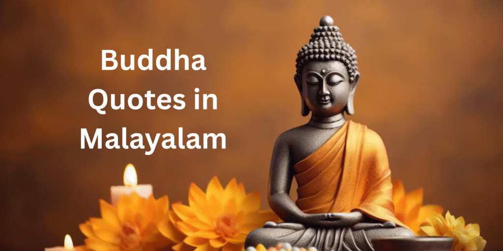 Buddha Quotes in Malayalam